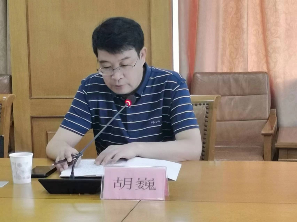 岳阳市2023年国家统一法律职业资格考试                  联席会议召开