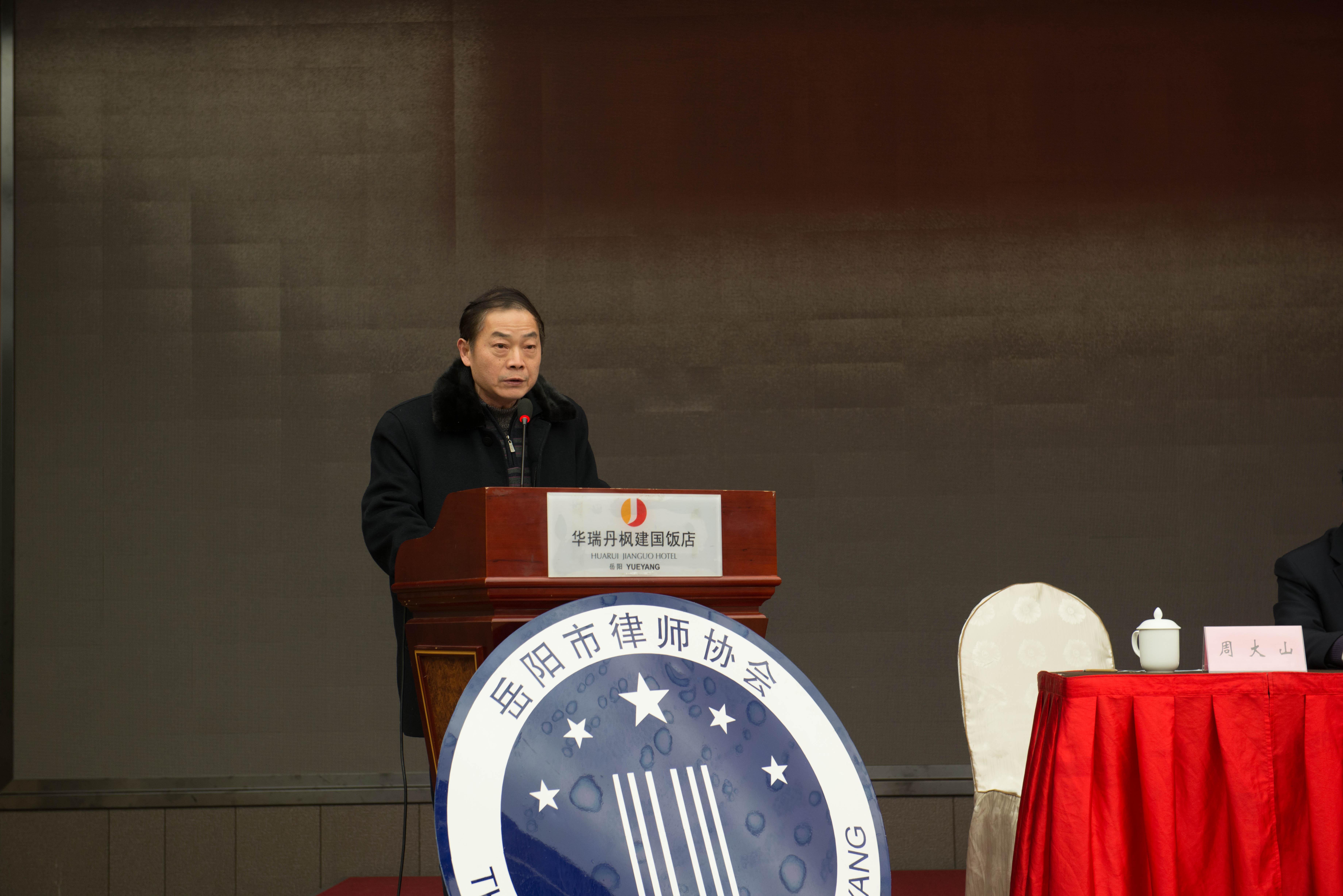 市律师协会会长周大山做工作汇报